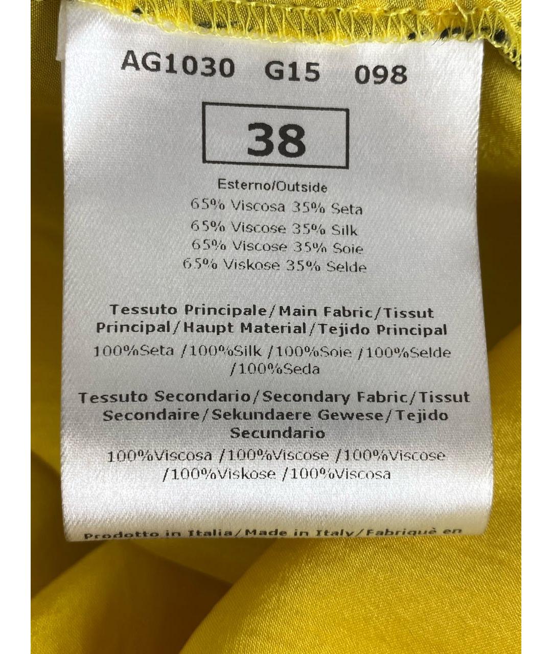 MANTU Желтая шелковая блузы, фото 7