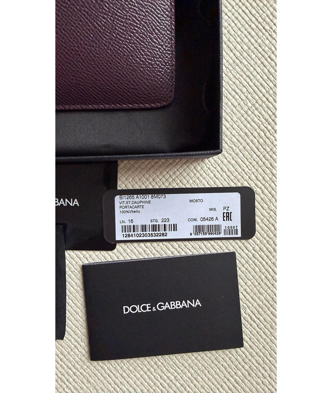 DOLCE&GABBANA Бордовый кожаный кошелек, фото 7