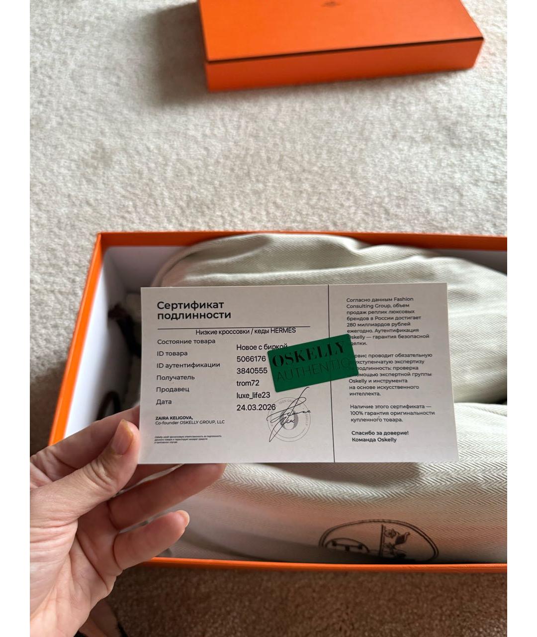 HERMES Мульти текстильные низкие кроссовки / кеды, фото 6