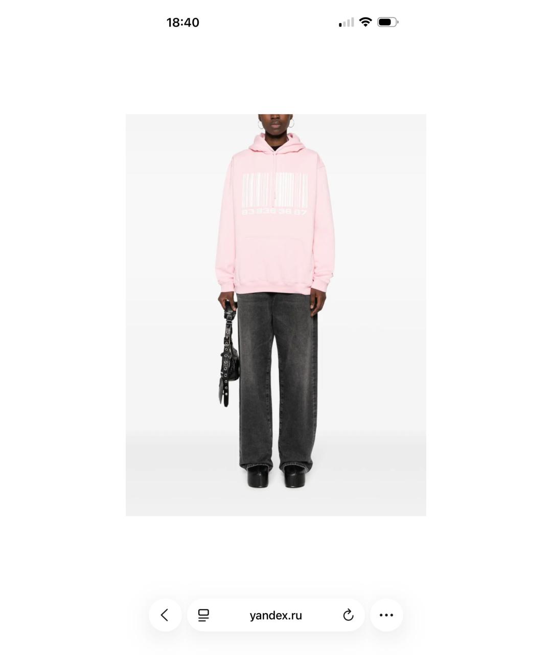 Изображение продукта