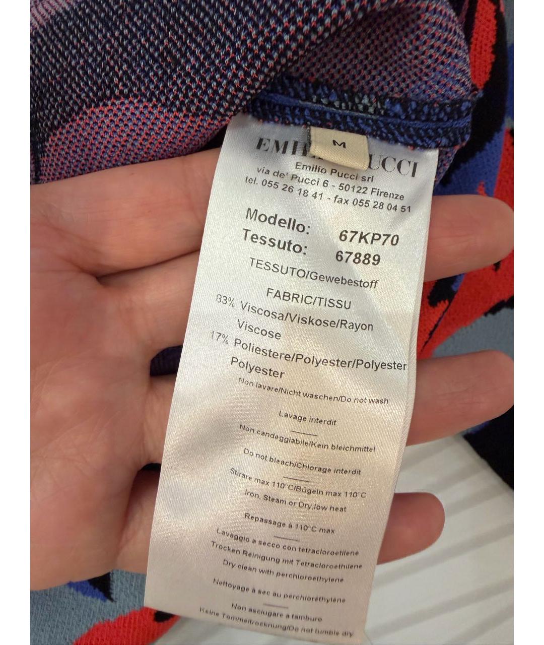 Изображение продукта