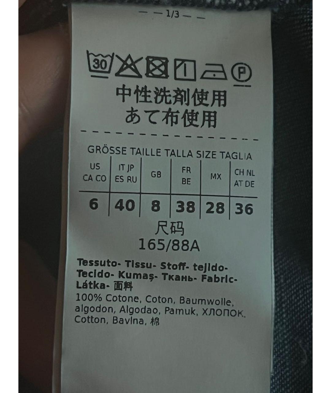 WEEKEND MAX MARA Темно-синяя хлопковая рубашка, фото 6