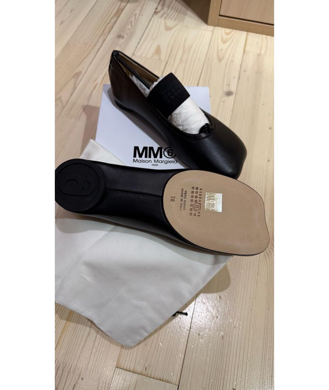 MM6 MAISON MARGIELA Черные кожаные балетки, фото 5