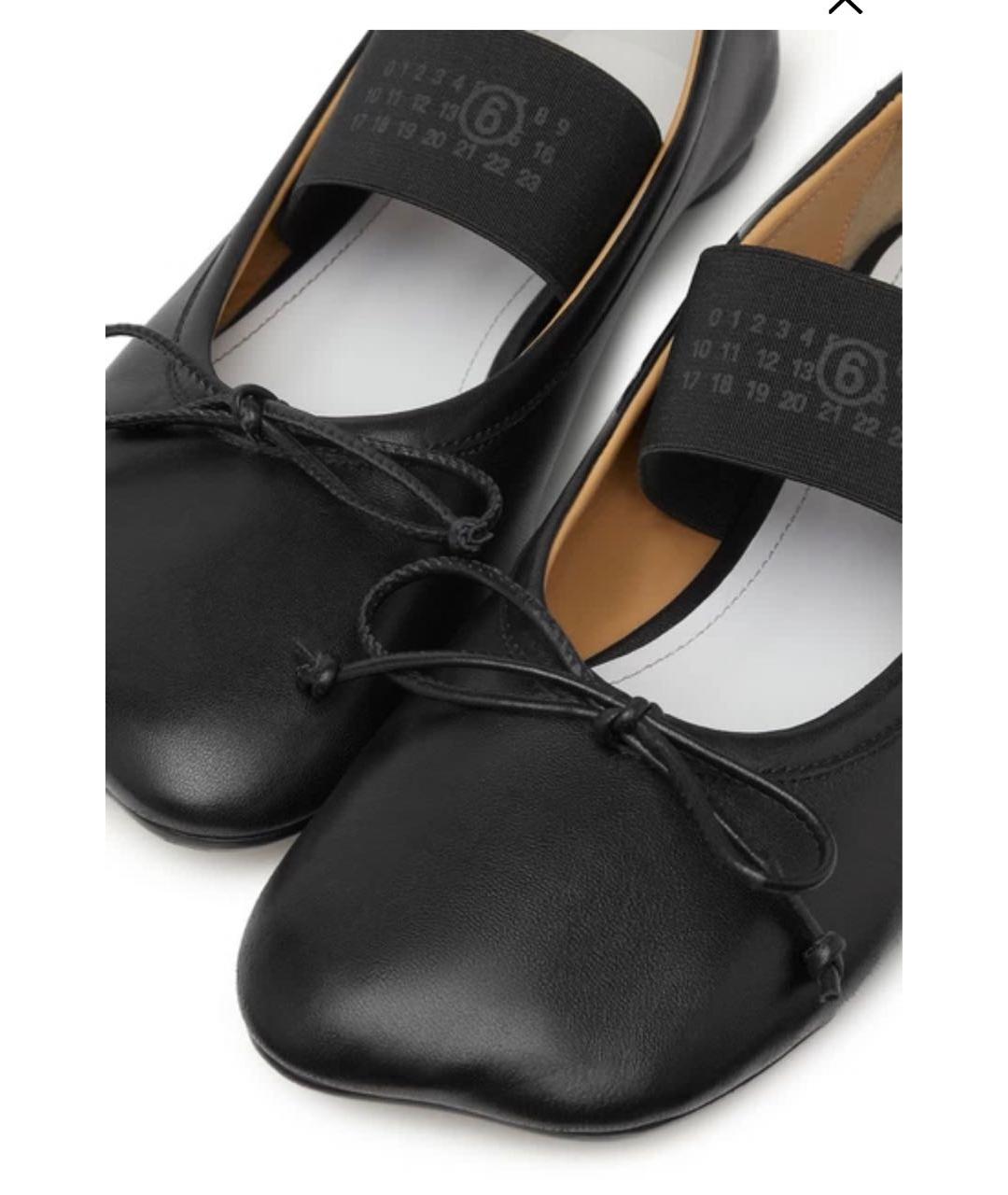 MM6 MAISON MARGIELA Черные кожаные балетки, фото 6