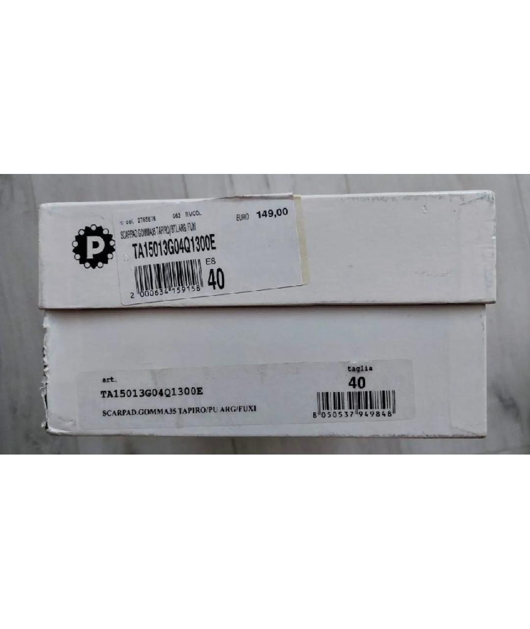 POLLINI Кожаные кроссовки, фото 8