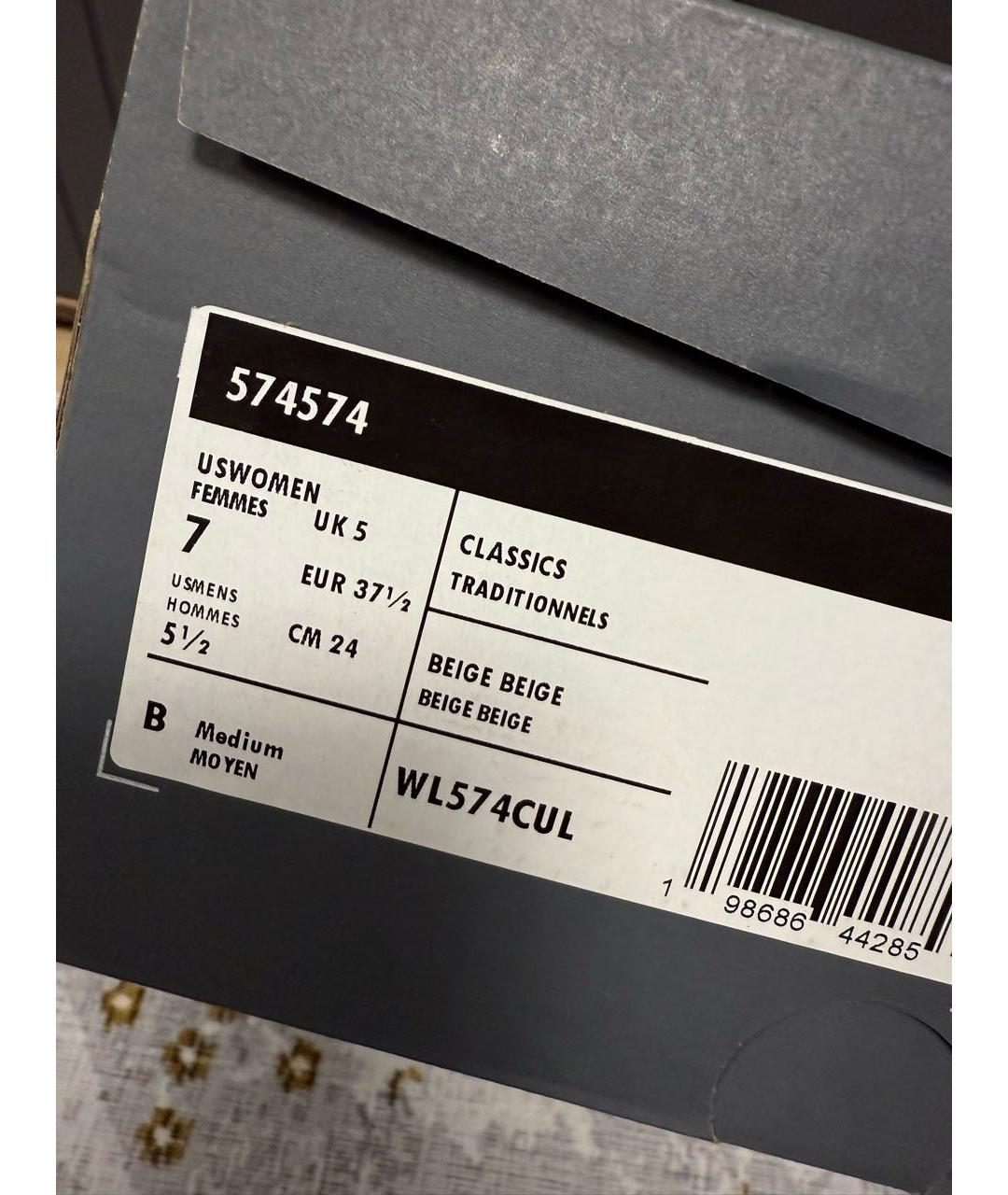 NEW BALANCE Бежевые замшевые кроссовки, фото 5