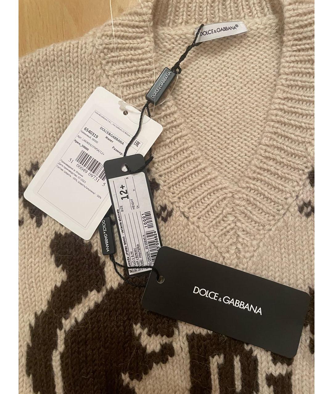 DOLCE&GABBANA Бежевый шерстяной жакет / жилет, фото 5