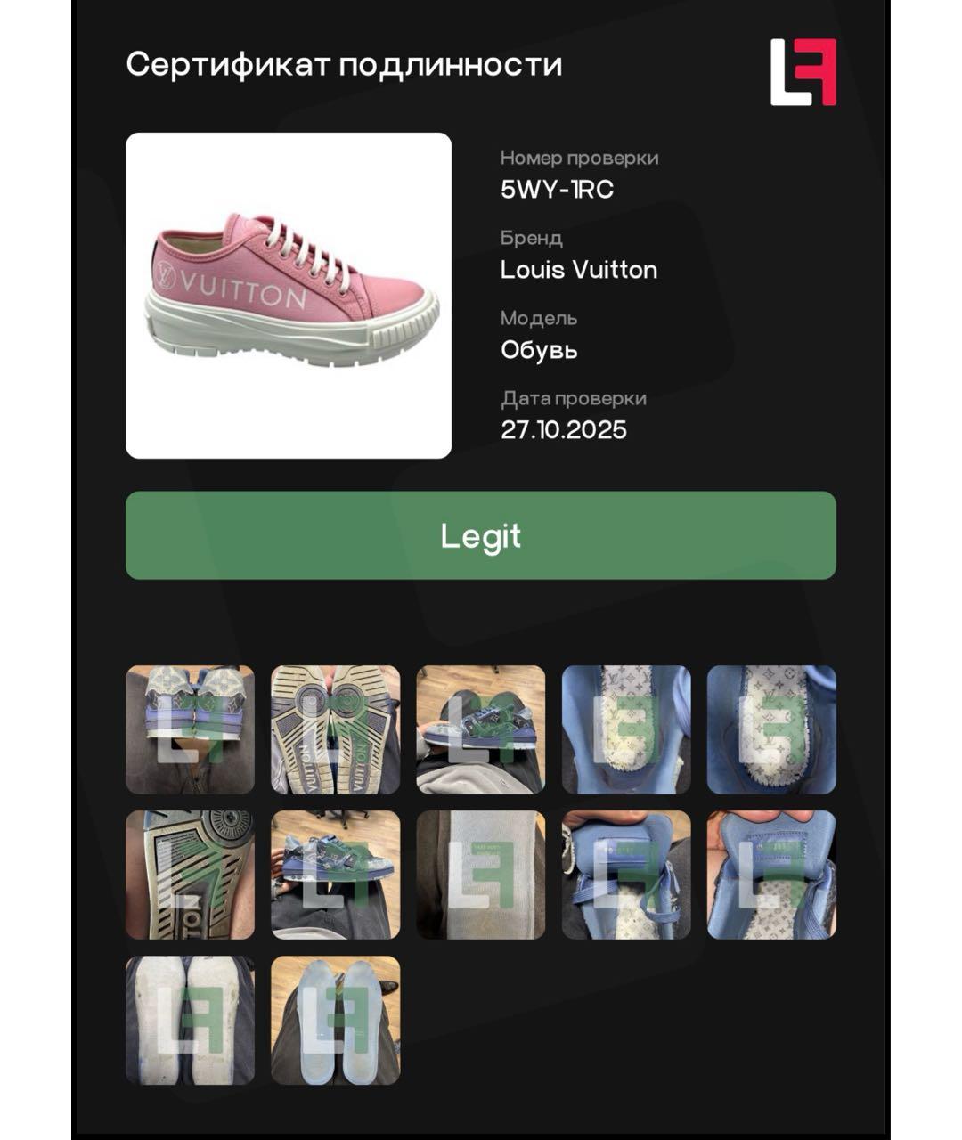 LOUIS VUITTON Темно-синие текстильные низкие кроссовки / кеды, фото 6