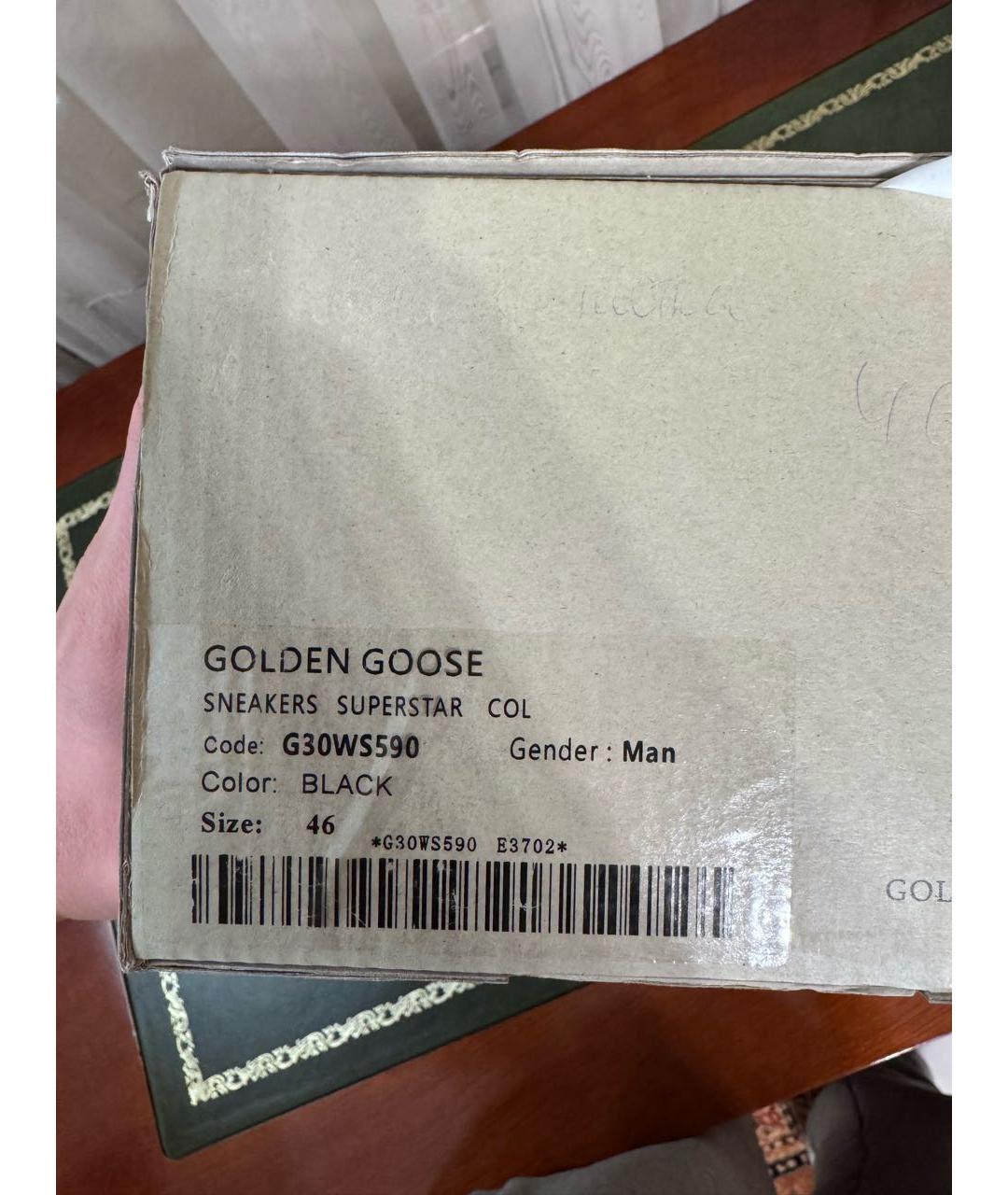 GOLDEN GOOSE DELUXE BRAND Бежевые кожаные низкие кроссовки / кеды, фото 8