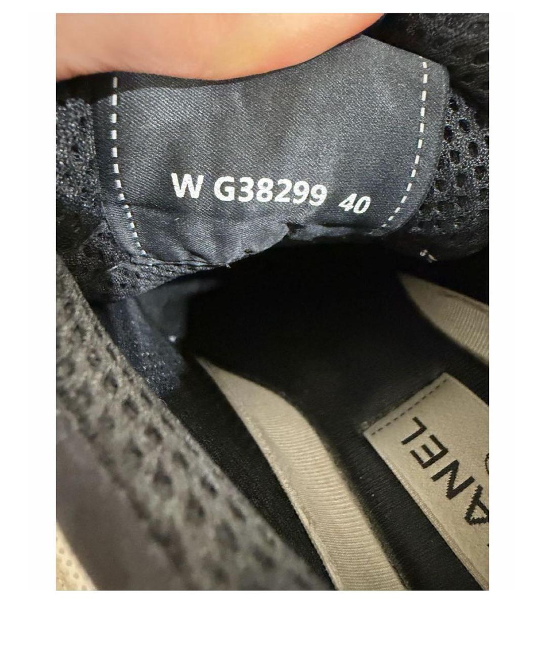 CHANEL Белые замшевые кроссовки, фото 2