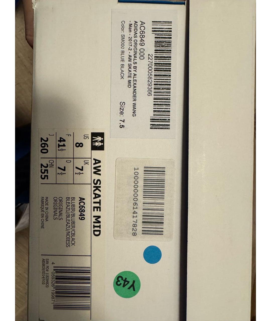 ADIDAS Синие замшевые высокие кроссовки / кеды, фото 8