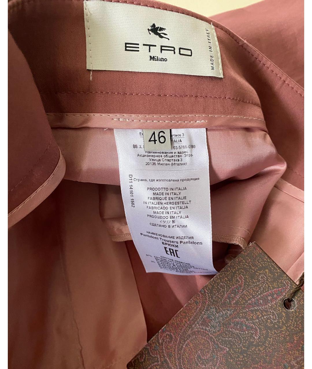 ETRO Коралловые хлопко-эластановые брюки узкие, фото 8