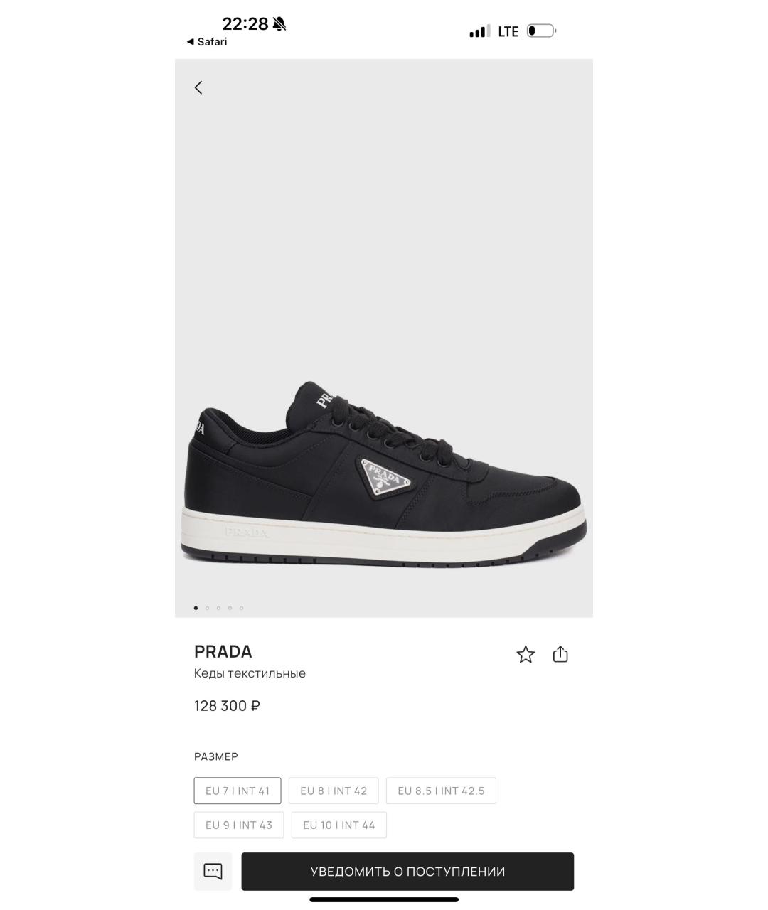 PRADA Черные текстильные низкие кроссовки / кеды, фото 3