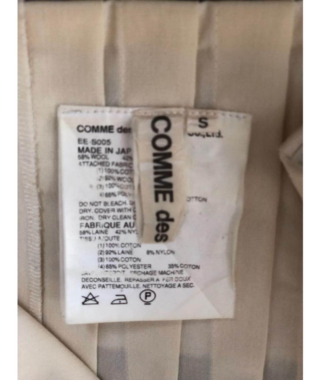 COMME DES GARÇONS Бежевая хлопковая юбка миди, фото 7