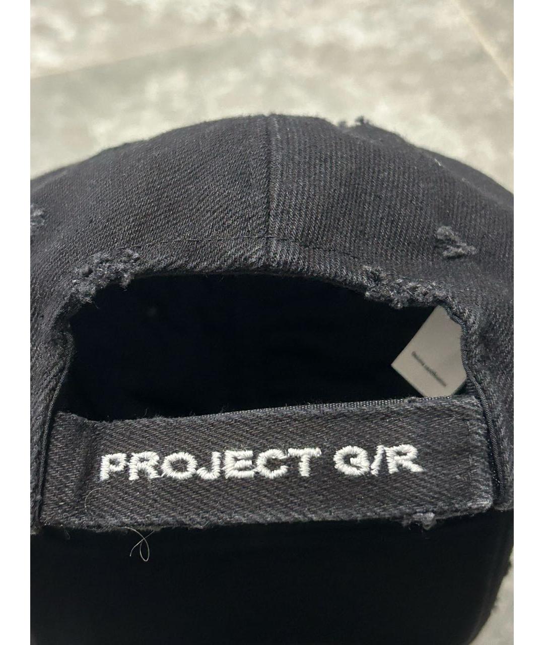 GRAILZ PROJECT G/R Темно-синяя хлопковая кепка/бейсболка, фото 3