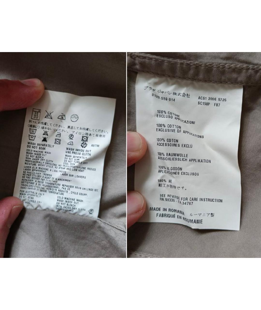 PRADA Бежевая хлопковая кэжуал рубашка, фото 4