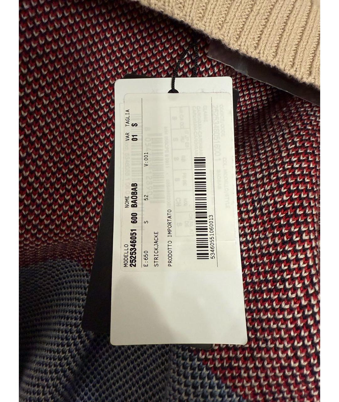 WEEKEND MAX MARA Мульти хлопковый кардиган, фото 4