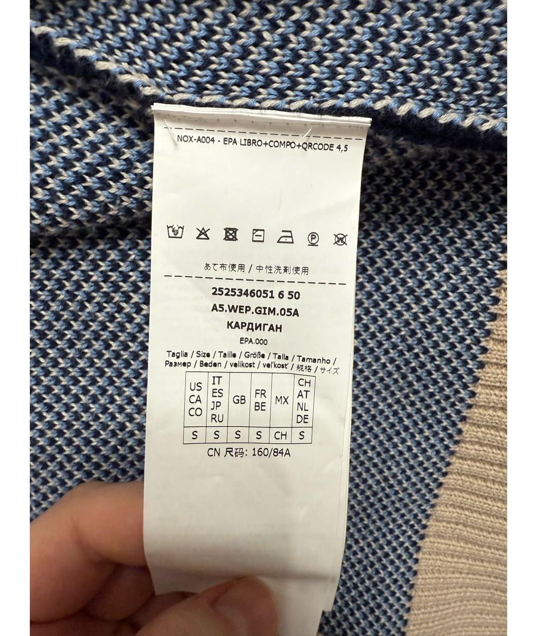 WEEKEND MAX MARA Мульти хлопковый кардиган, фото 5