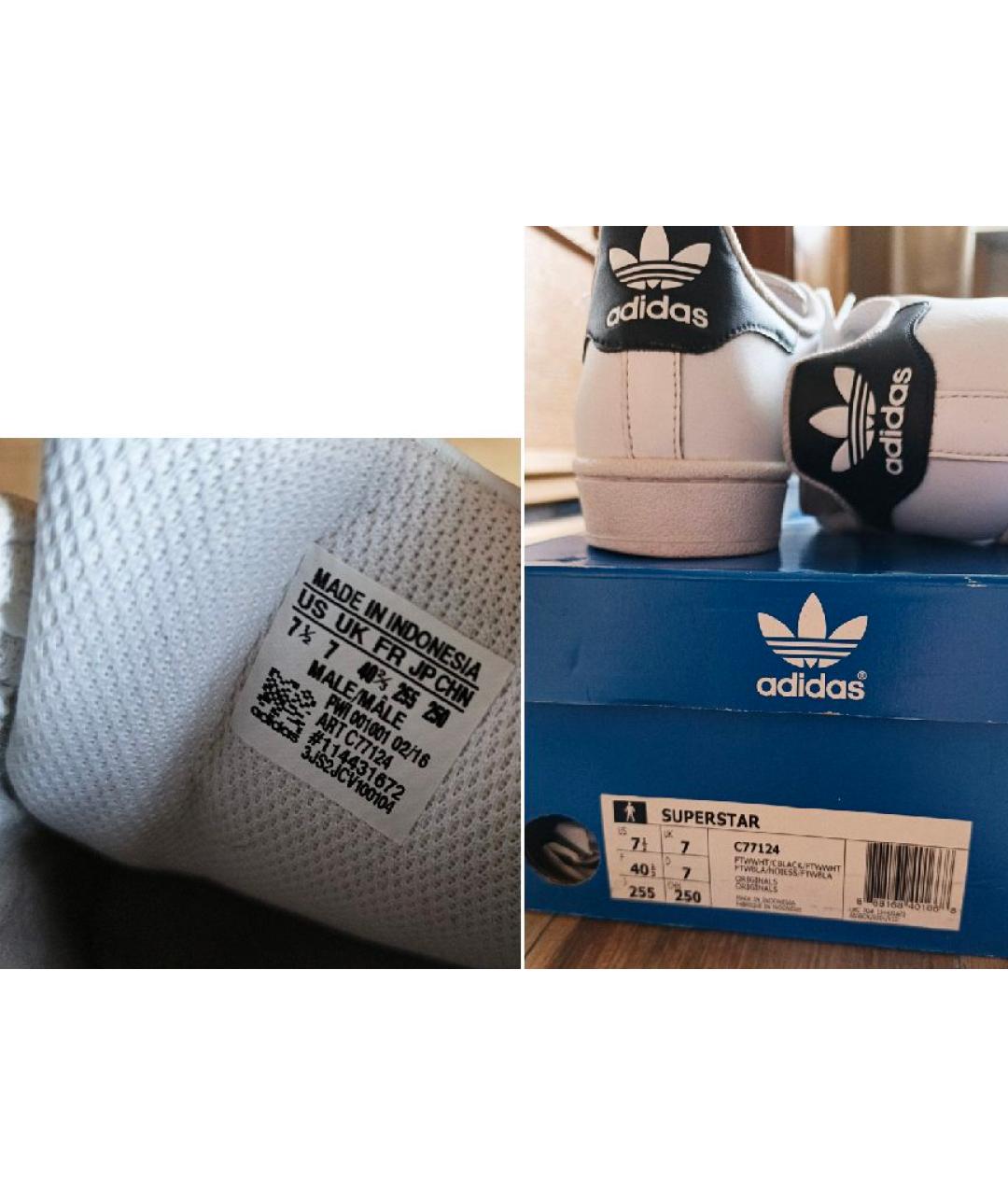 ADIDAS Белые кожаные низкие кроссовки / кеды, фото 4