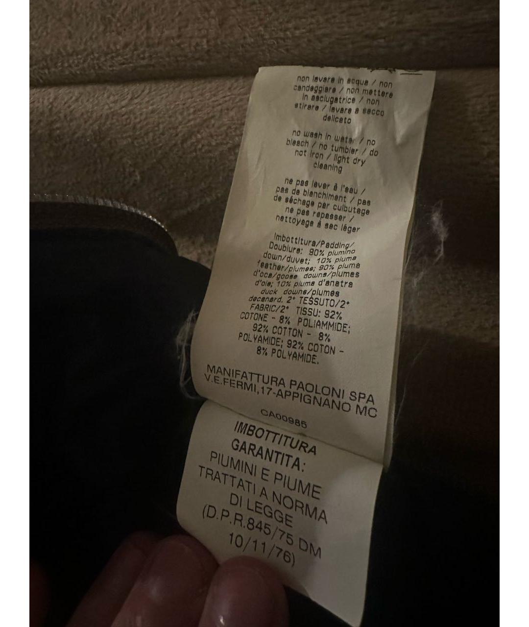 MONTECORE Синяя полиамидовая куртка, фото 6