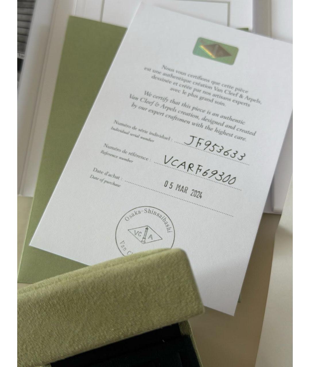 VAN CLEEF & ARPELS Золотое колье из желтого золота, фото 4