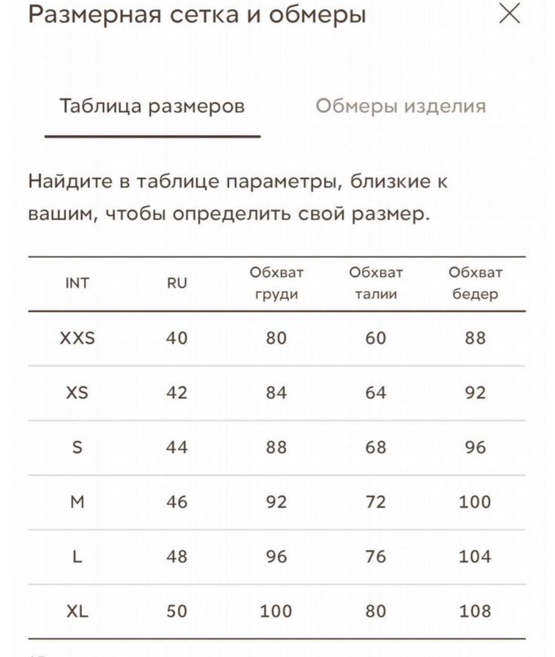12 STOREEZ Черная юбка миди, фото 6
