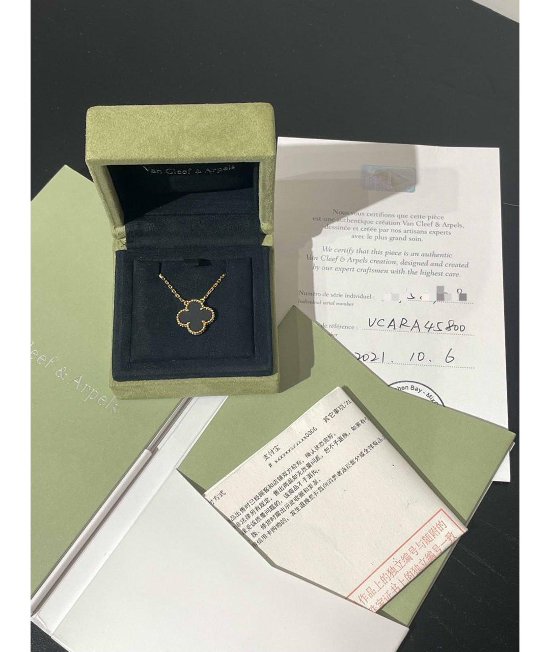 VAN CLEEF & ARPELS Золотое колье из желтого золота, фото 4