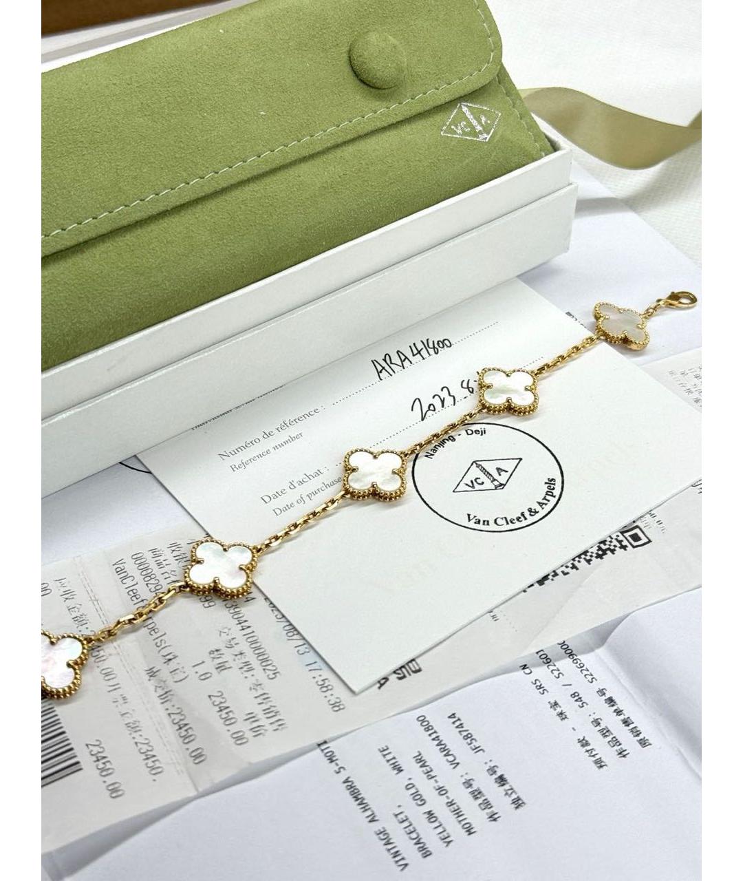 VAN CLEEF & ARPELS Золотой браслет из желтого золота, фото 4