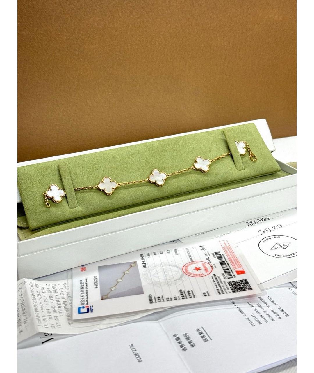 VAN CLEEF & ARPELS Золотой браслет из желтого золота, фото 2