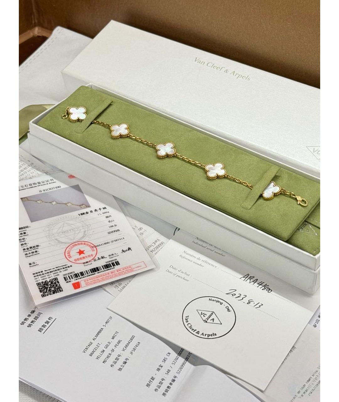 VAN CLEEF & ARPELS Золотой браслет из желтого золота, фото 3