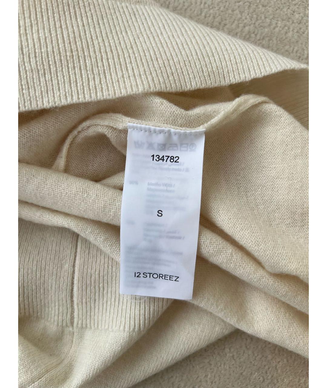 12 STOREEZ Шерстяной костюм с юбками, фото 6