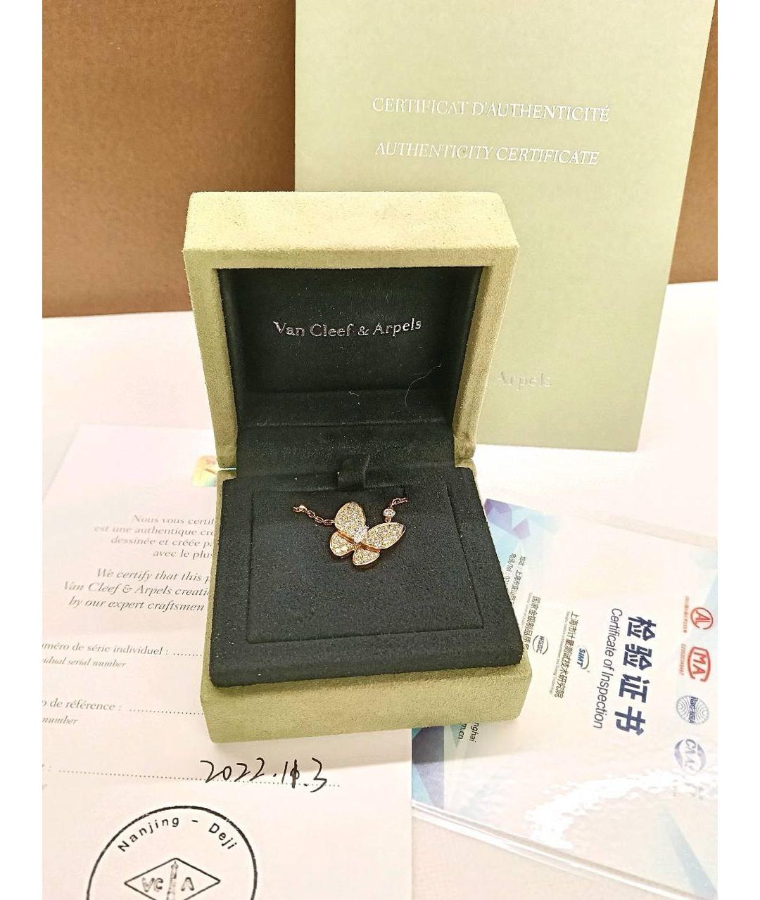 VAN CLEEF & ARPELS Золотое колье из желтого золота, фото 3