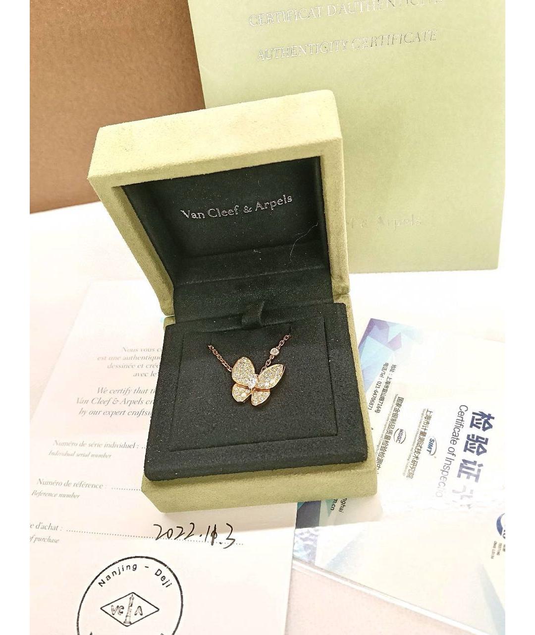 VAN CLEEF & ARPELS Золотое колье из желтого золота, фото 2