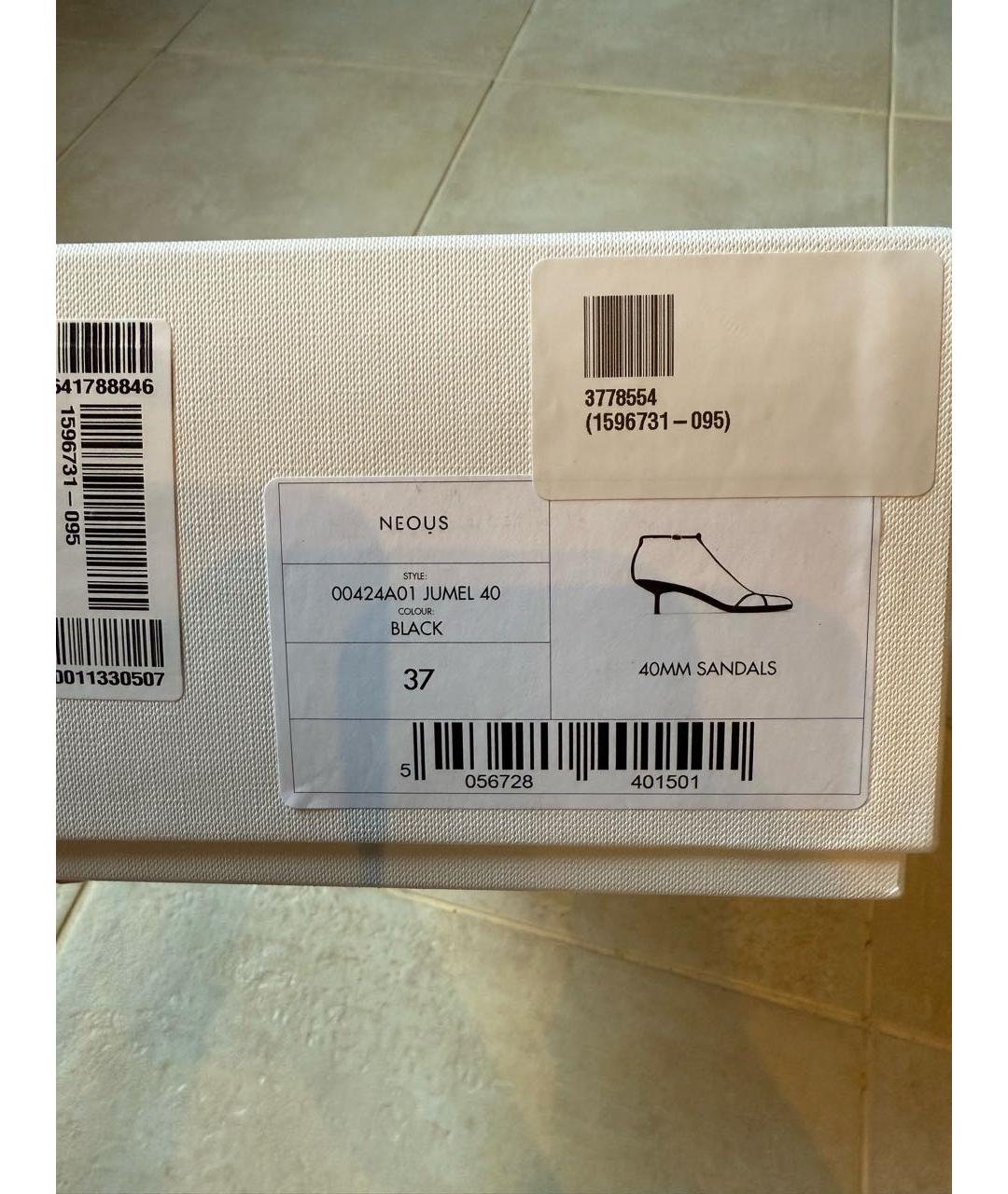 NEOUS Черные кожаные босоножки, фото 8