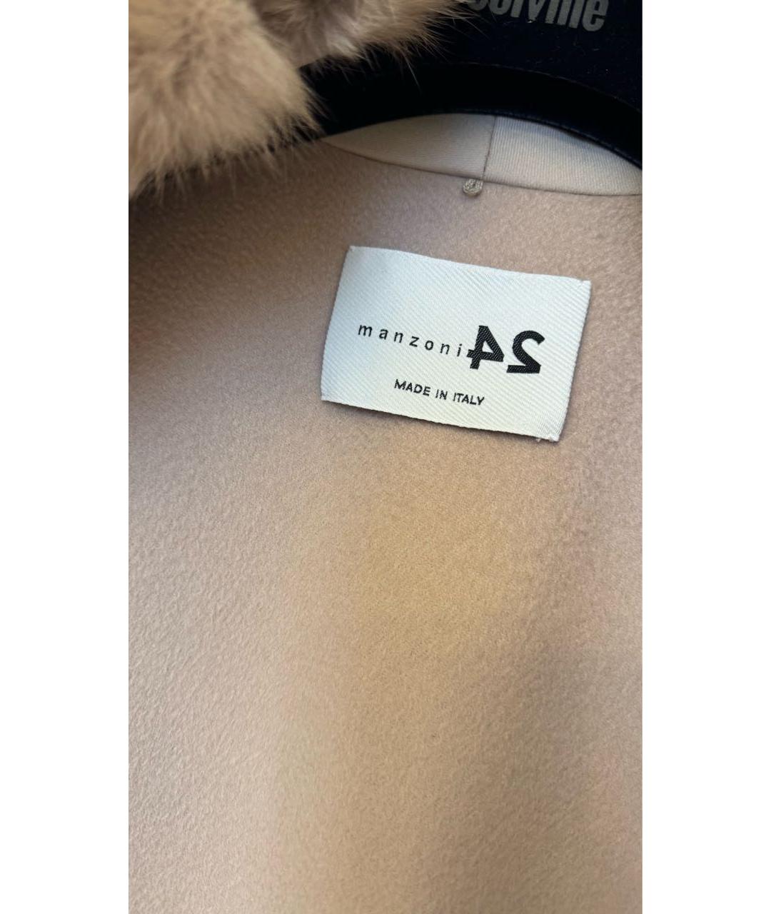 MANZONI 24 Бежевый кашемировый жилет, фото 3
