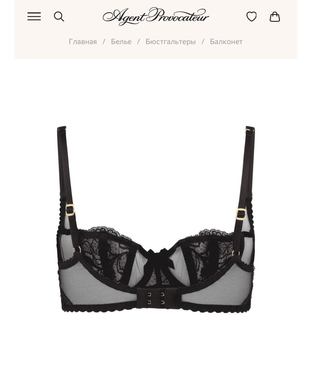 AGENT PROVOCATEUR Черный бюстгалтеры, фото 2