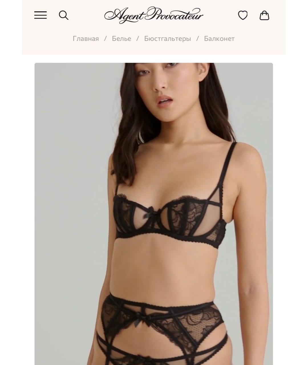 AGENT PROVOCATEUR Черный бюстгалтеры, фото 6