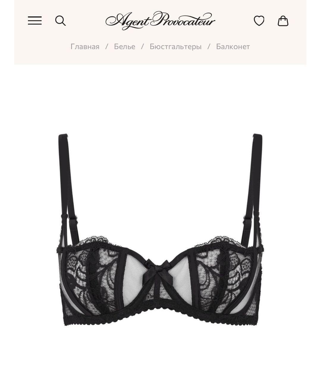 AGENT PROVOCATEUR Черный бюстгалтеры, фото 9