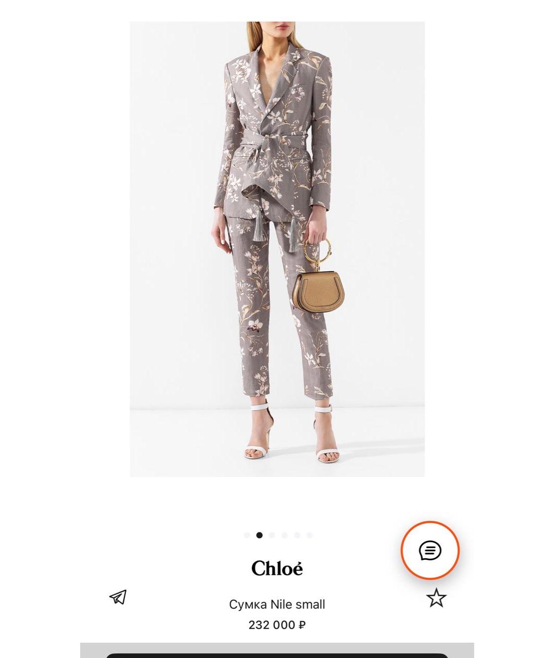 CHLOE Бежевая кожаная сумка через плечо, фото 8