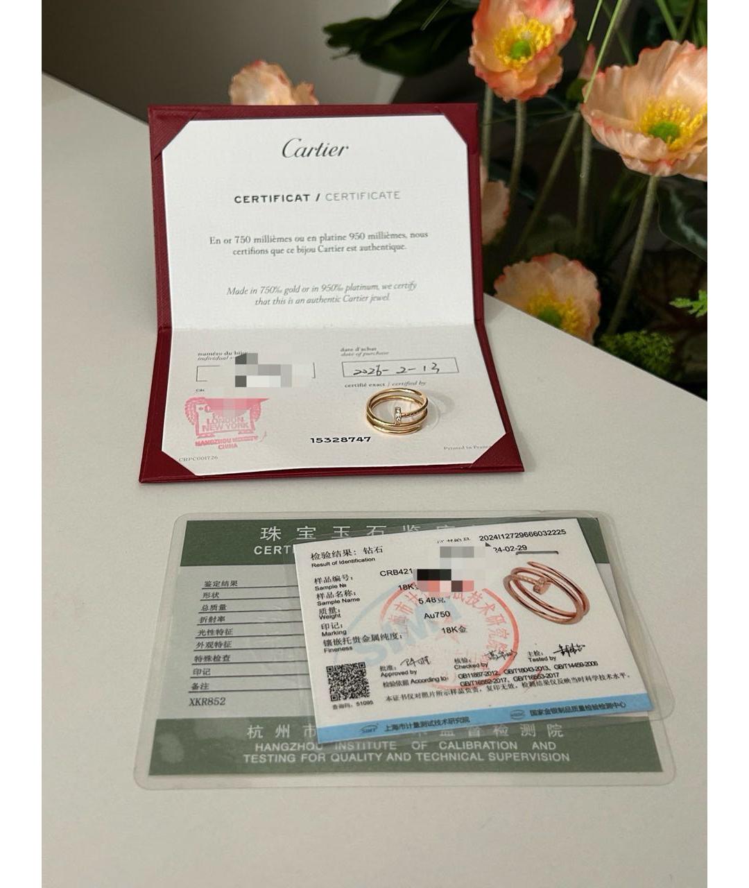 CARTIER Золотое кольцо из розового золота, фото 2