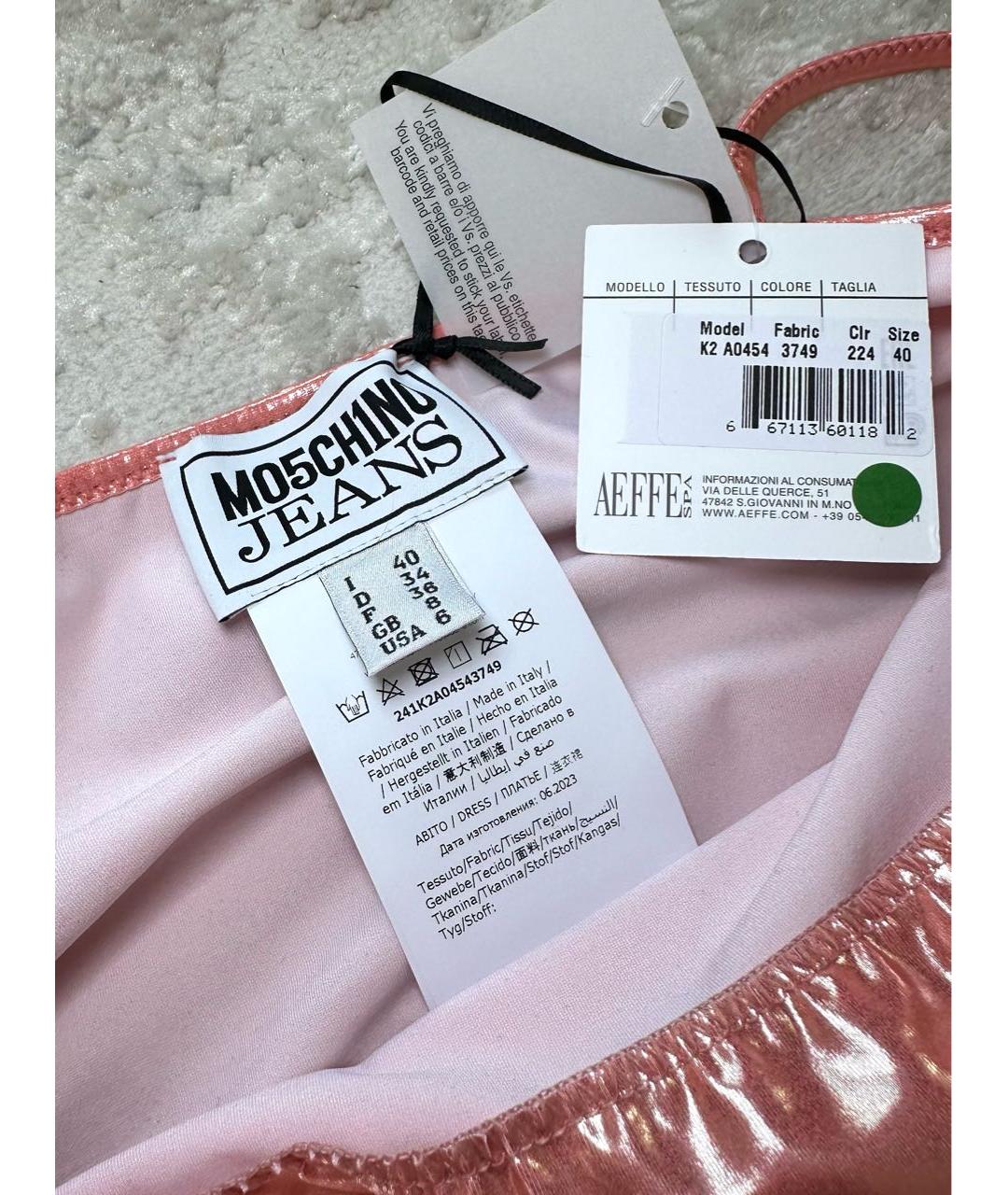 MOSCHINO Коралловое коктейльное платье, фото 8