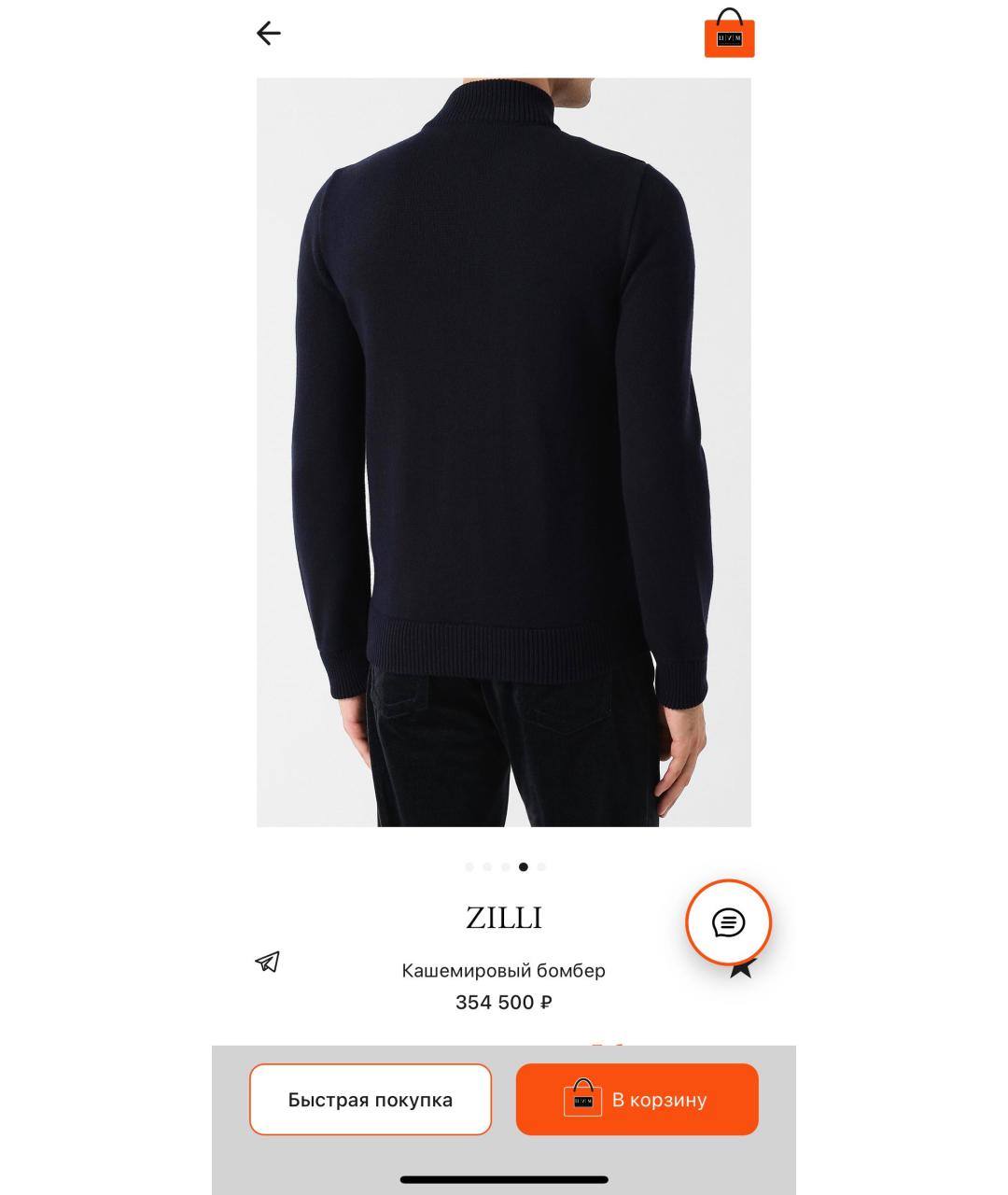 ZILLI Темно-синий кашемировый кардиган, фото 3