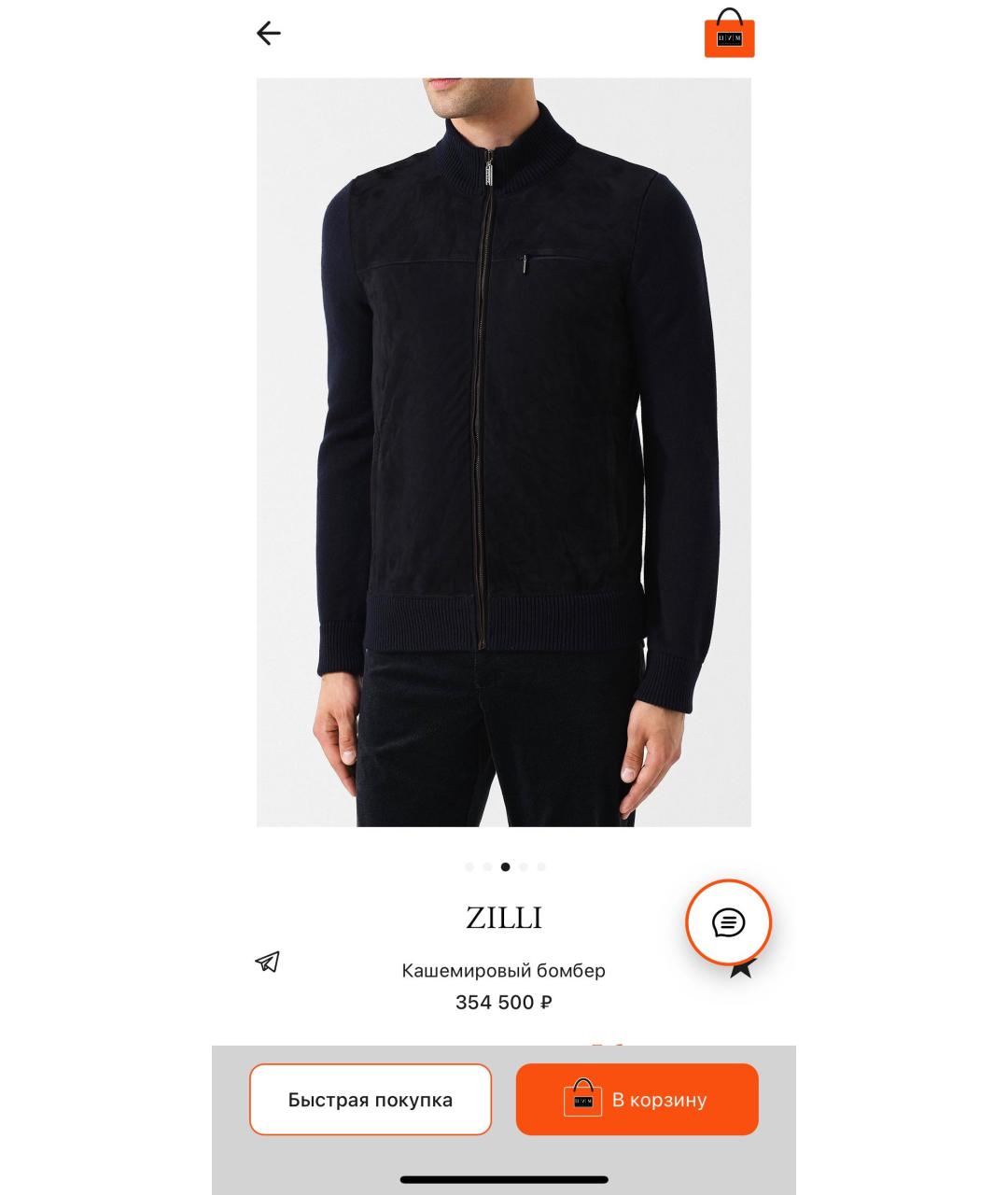 ZILLI Темно-синий кашемировый кардиган, фото 2