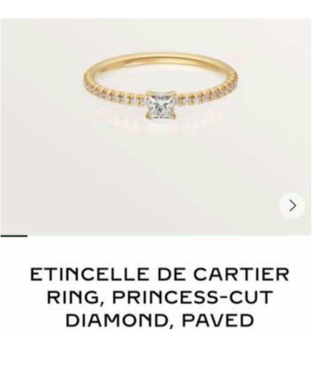CARTIER Золотое кольцо из желтого золота, фото 3