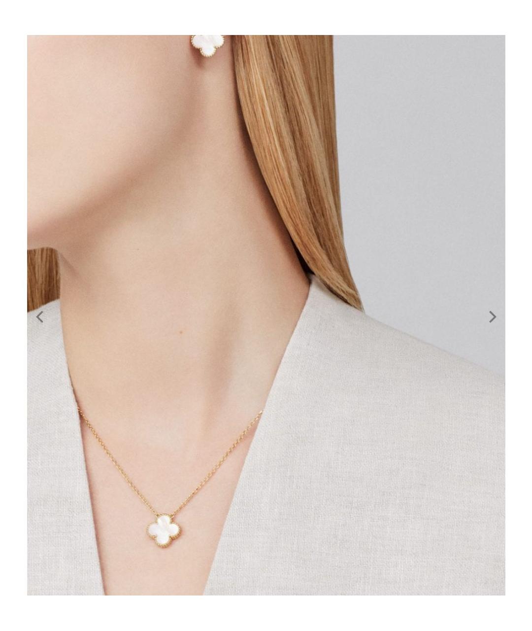 VAN CLEEF & ARPELS Белое колье из желтого золота, фото 7