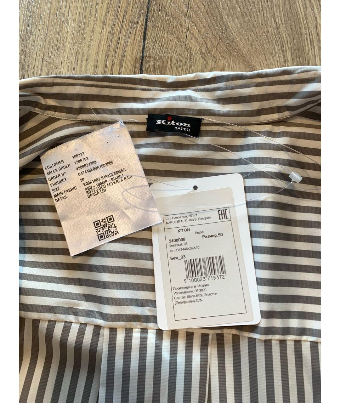 KITON Бежевая шелковая блузы, фото 3