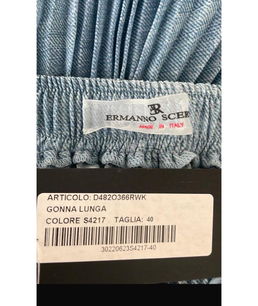 ERMANNO SCERVINO Голубая юбка миди, фото 4