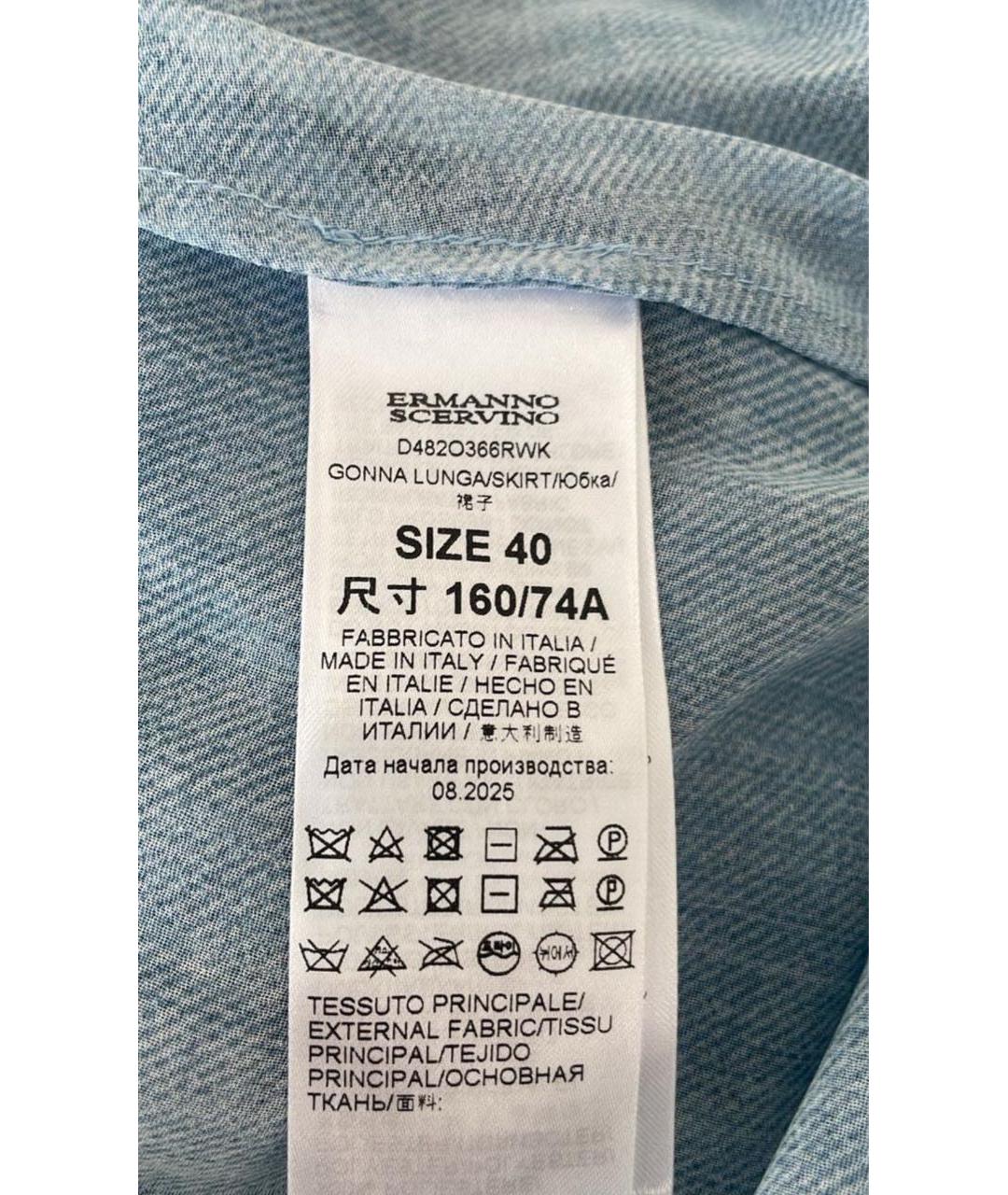 ERMANNO SCERVINO Голубая юбка миди, фото 5