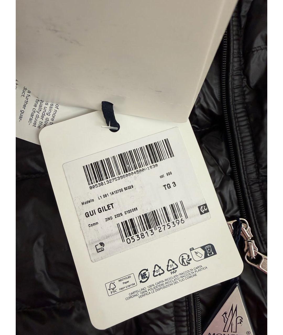 MONCLER Антрацитовый жилет, фото 3