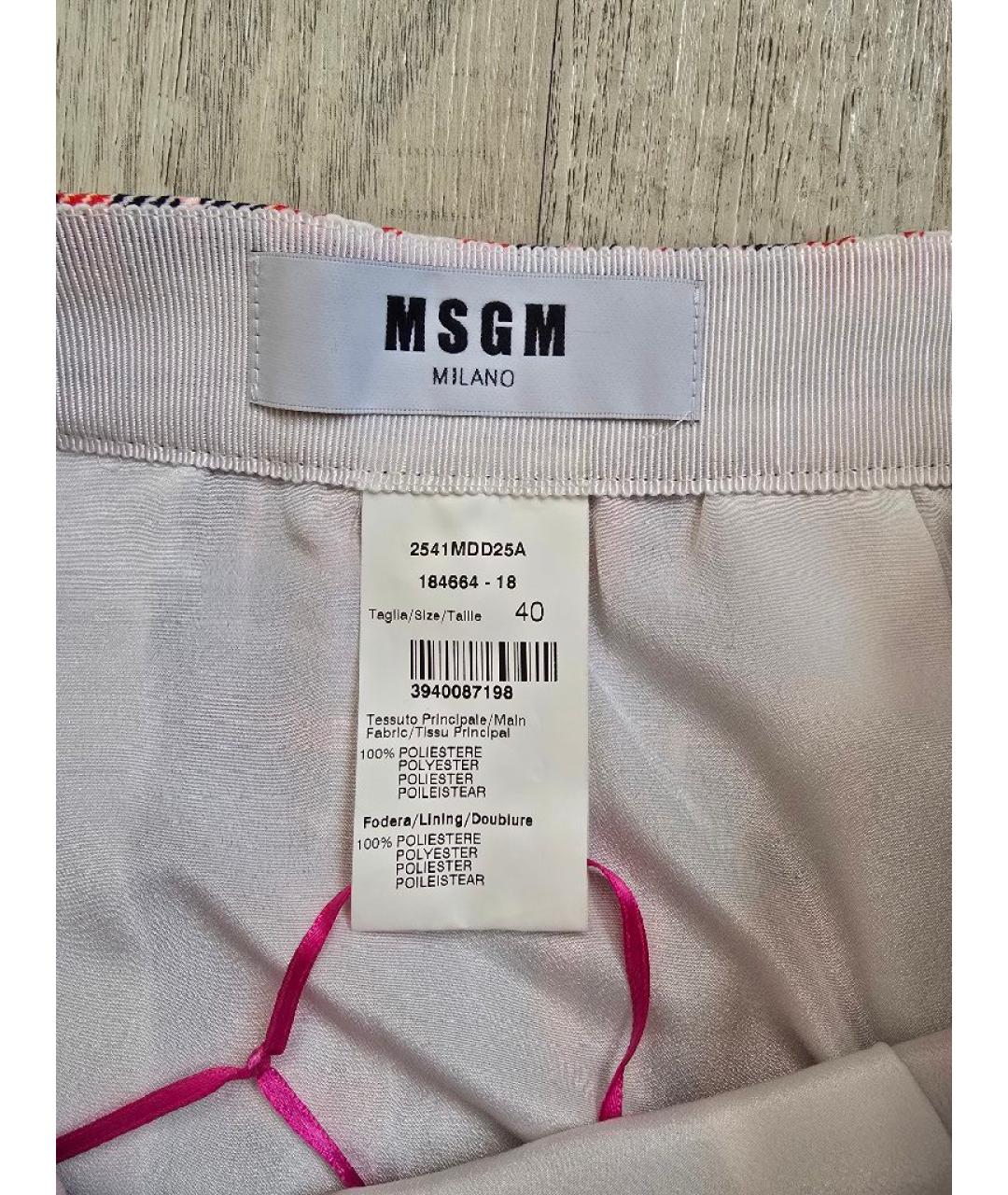 MSGM Мульти полиэстеровая юбка миди, фото 3